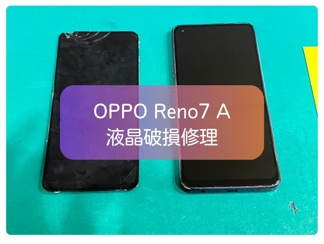 OPPO Reno7 A（オッポ）の液晶に何も映らない💦その症状、画面交換で直るかもしれません！【スマホ修理工房新宿PePe店】